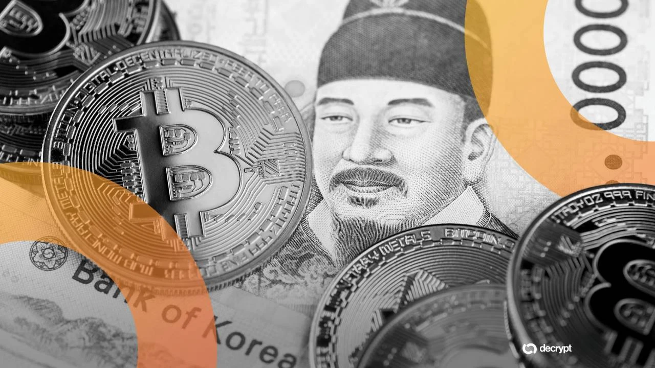 آزمایش CBDC کره جنوبی با نیم میلیون کاربر وارد فاز دوم میشود