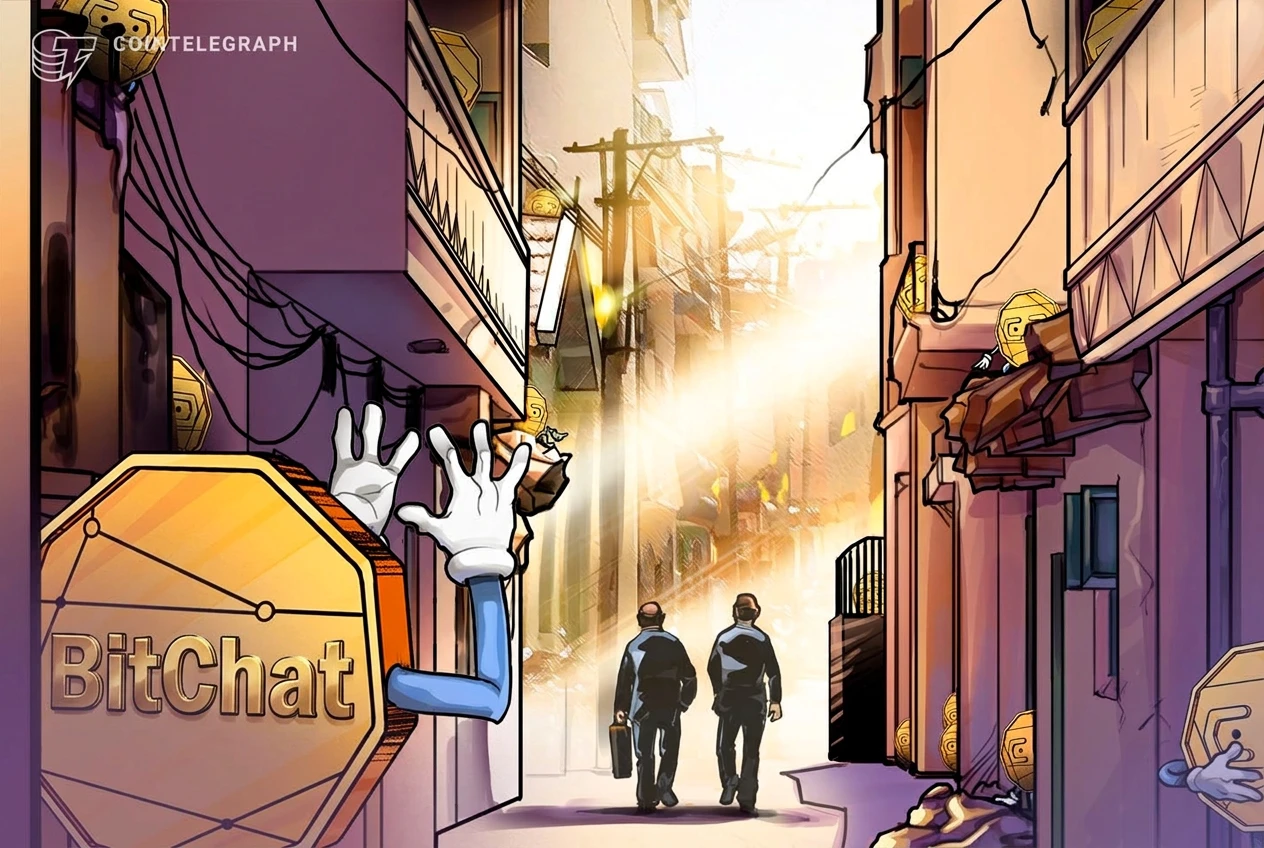 اعتراض بنیاد آزادی اینترنت به دستور هند برای حذف بیت‌چت از گیت‌هاب