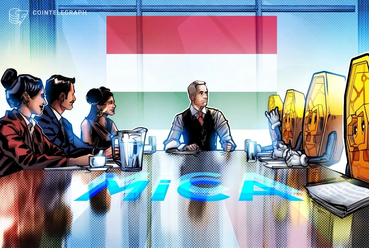 لغو پادرمیانی اجباری رمزارز در مجارستان با صدور نخستین مجوز MiCA