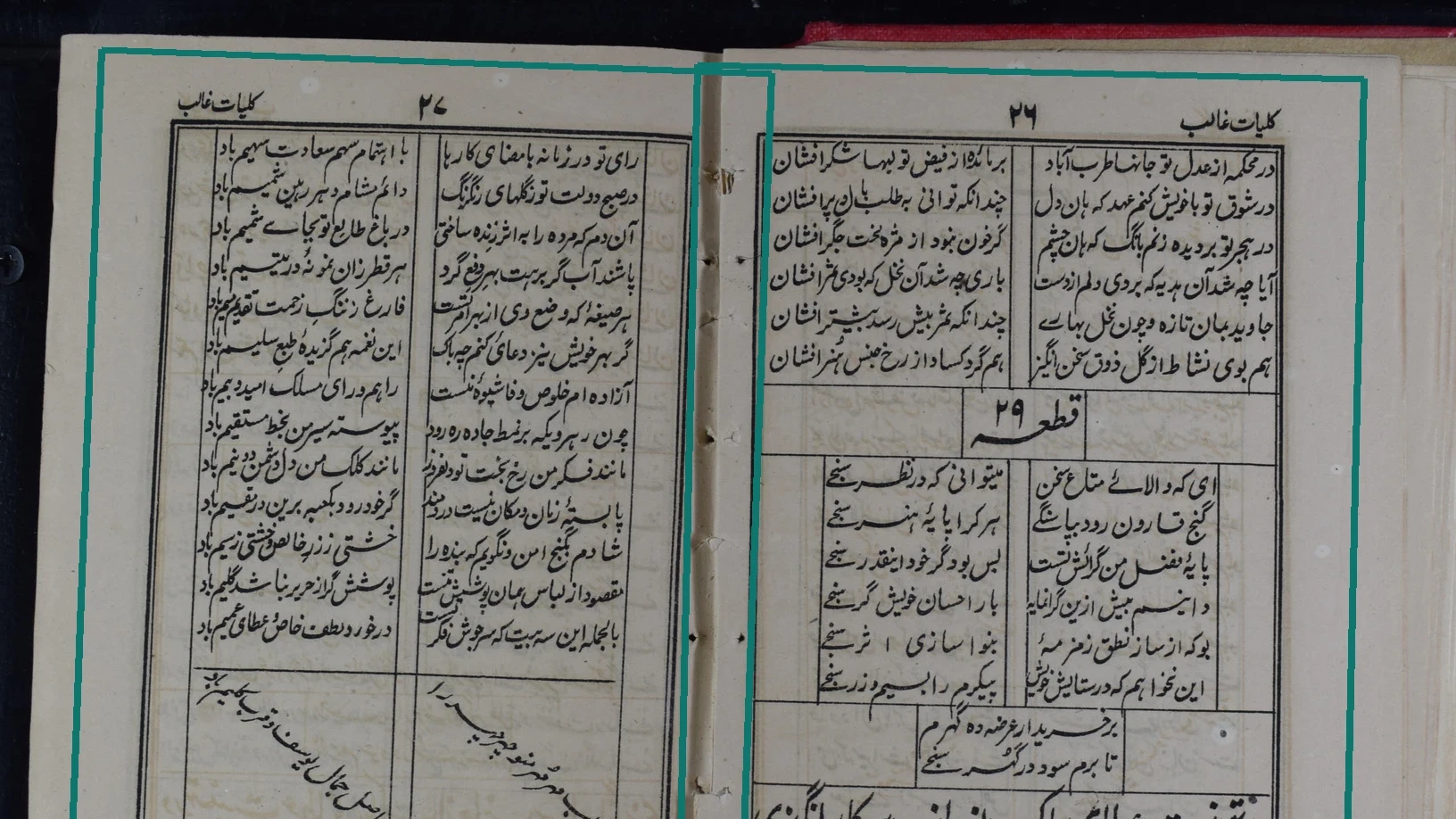 نجات 1,800 کتاب نادر اردو با نیکون و شبکه عصبی؛ الگویی عملی برای آرشیو دیجیتال اردو