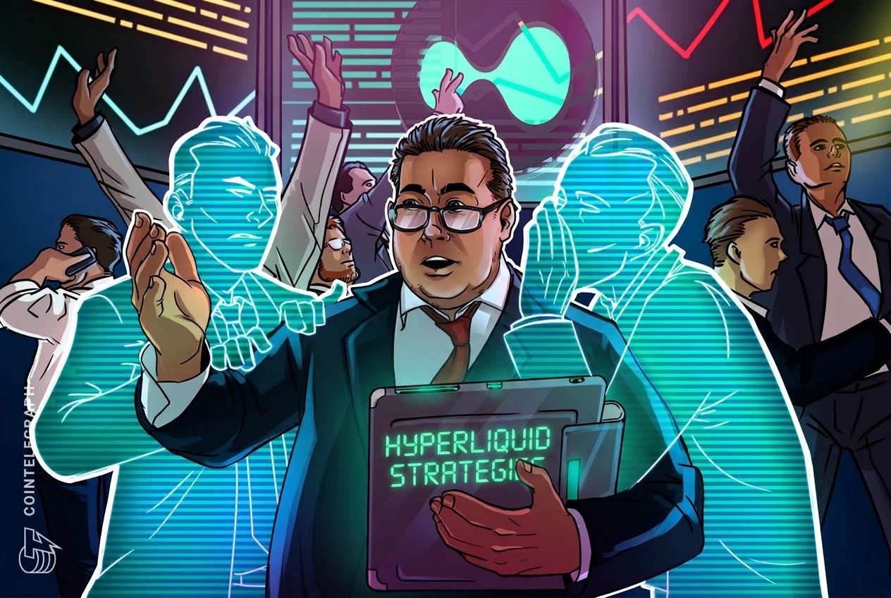 Hyperliquid Strategies سقف تسهیلات فروش سهام را به ۲.۵ میلیارد دلار رساند