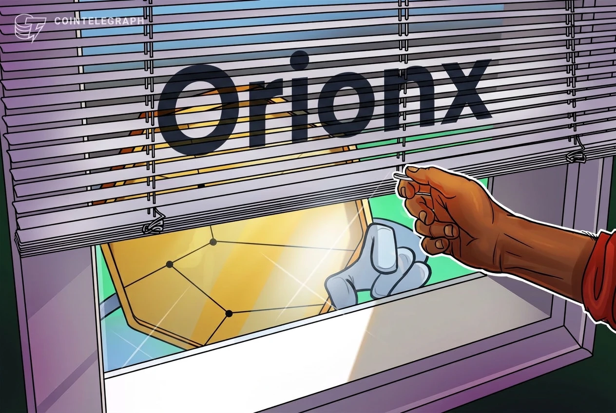 کسری 7 میلیون دلاری Orionx؛ صرافی پس از کشف کسری در دارایی‌های امانی تعطیل شد