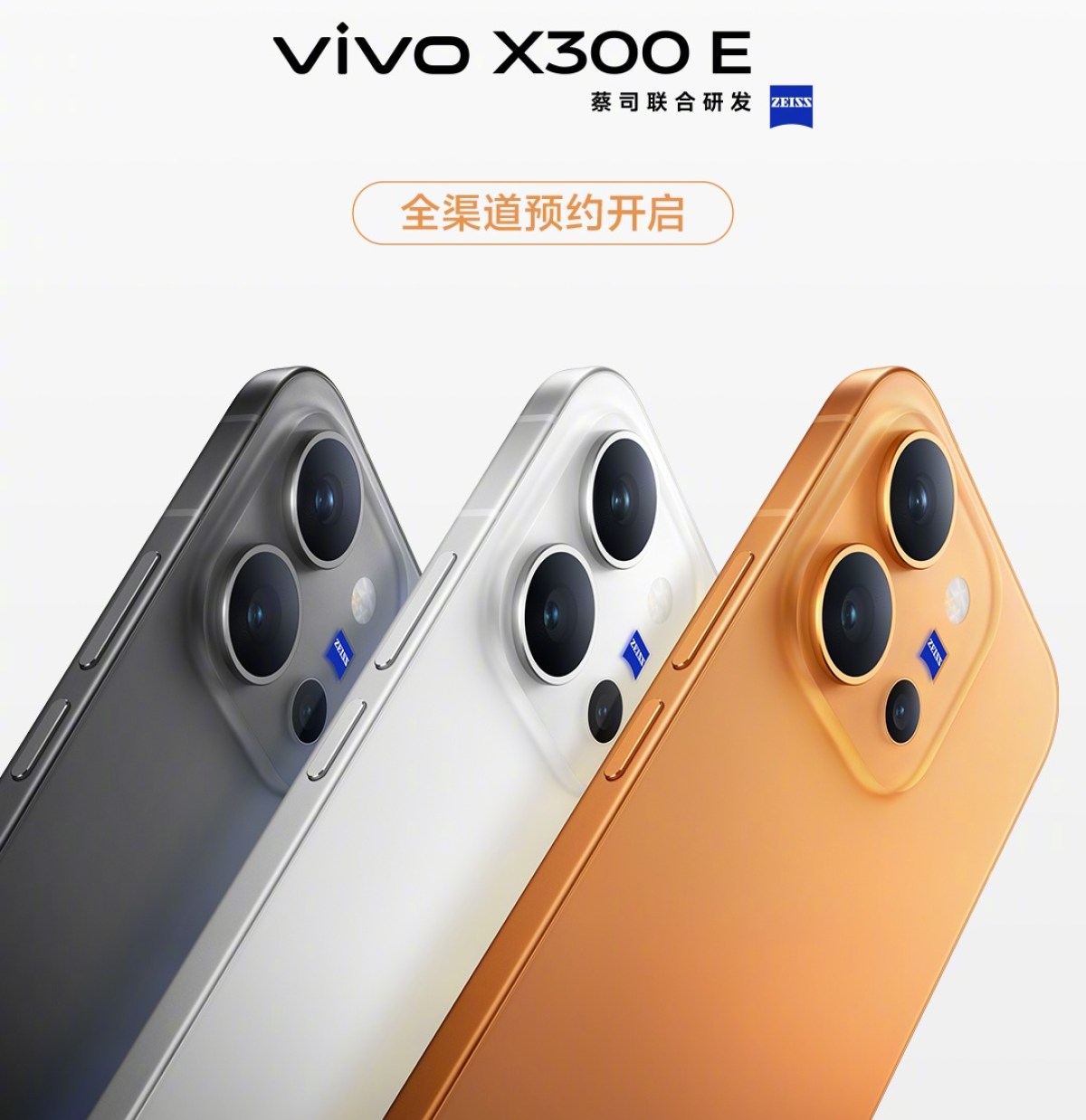 نمای پشتی گوشی vivo X300 E با ماژول دوربین زایس