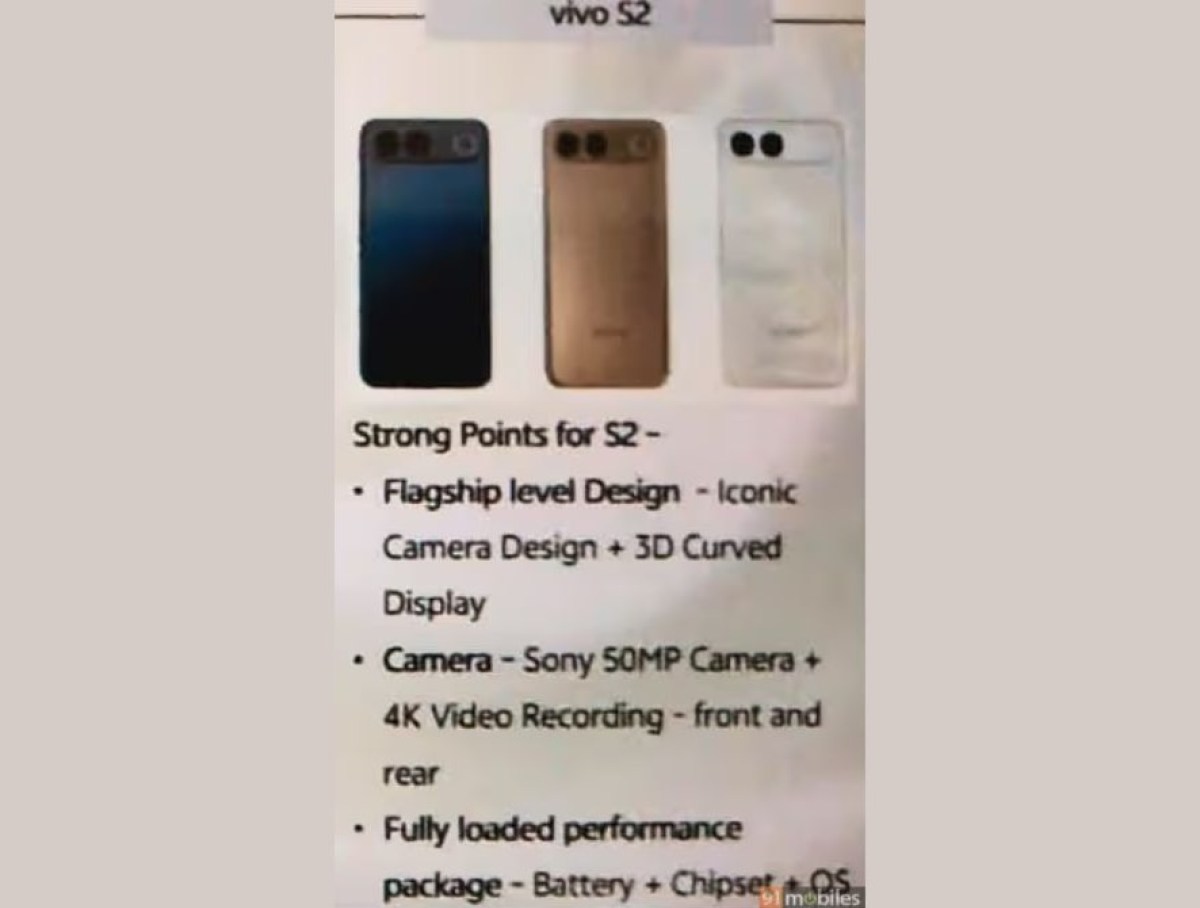 نمایشگر منحنی گوشی vivo S2