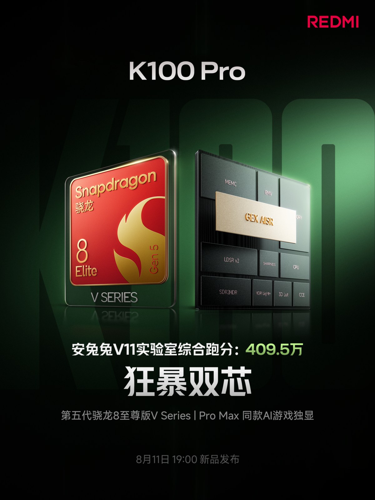 ردمی K100 Pro رنگ Firefly Light Chaser با پوشش شب‌تاب