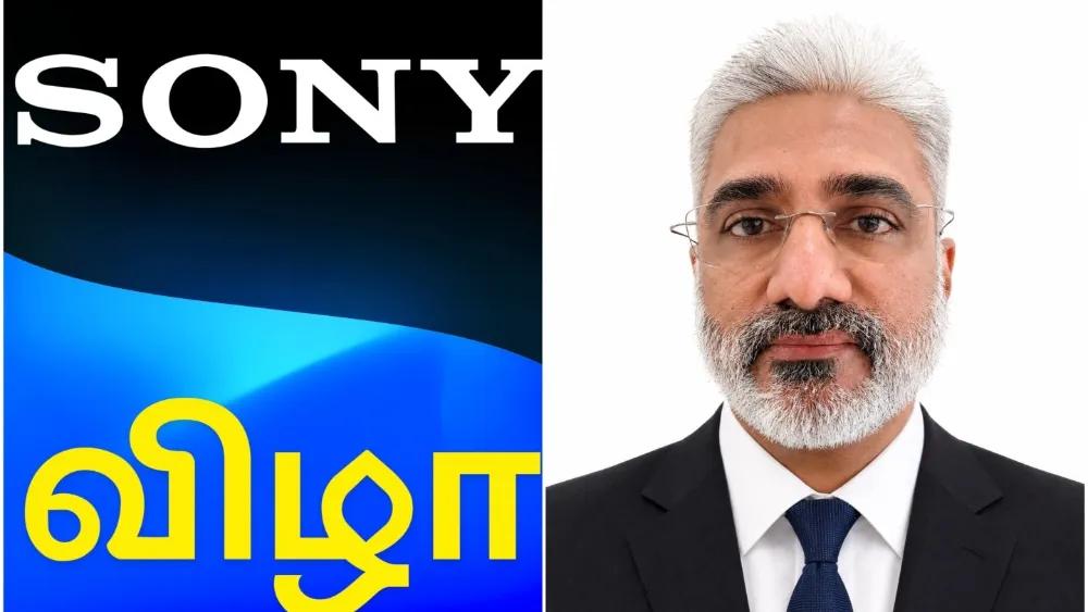 لوگوی Sony Vizha و هویت بصری کانال تامیلی