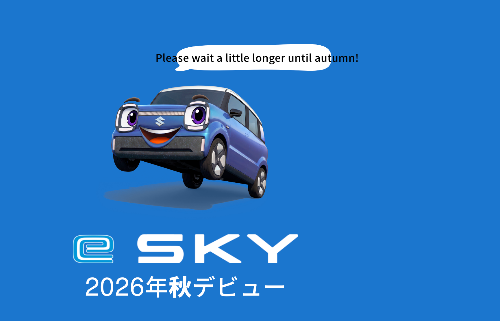نمای عقب سوزوکی e SKY و چراغ‌ها