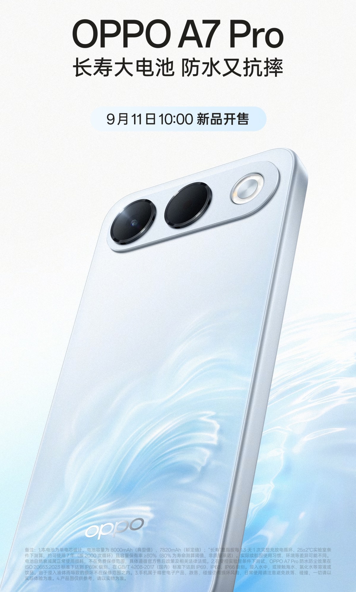 پنل پشتی اوپو A7 Pro با الگوی موجی و ماژول دوربین افقی