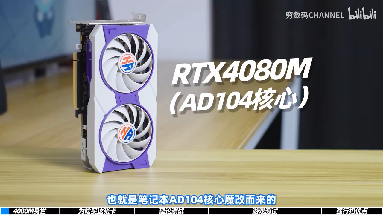تصویر داخلی کارت تک‌اسلات RTX 3060 و شِرود فلزی