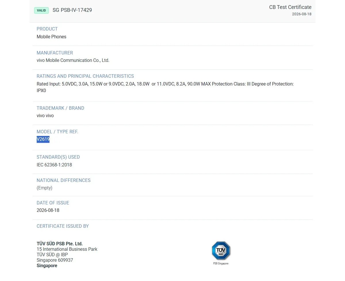 جزئیات سنسور سونی لیتیا ۸۲۸ در vivo X500